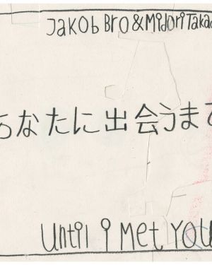 Until I Met You – Jakob Bro & Midori Takada