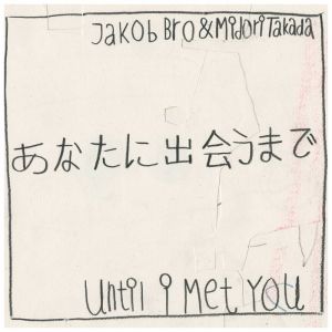 Until I Met You – Jakob Bro & Midori Takada
